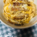 卵トロトロカツ丼